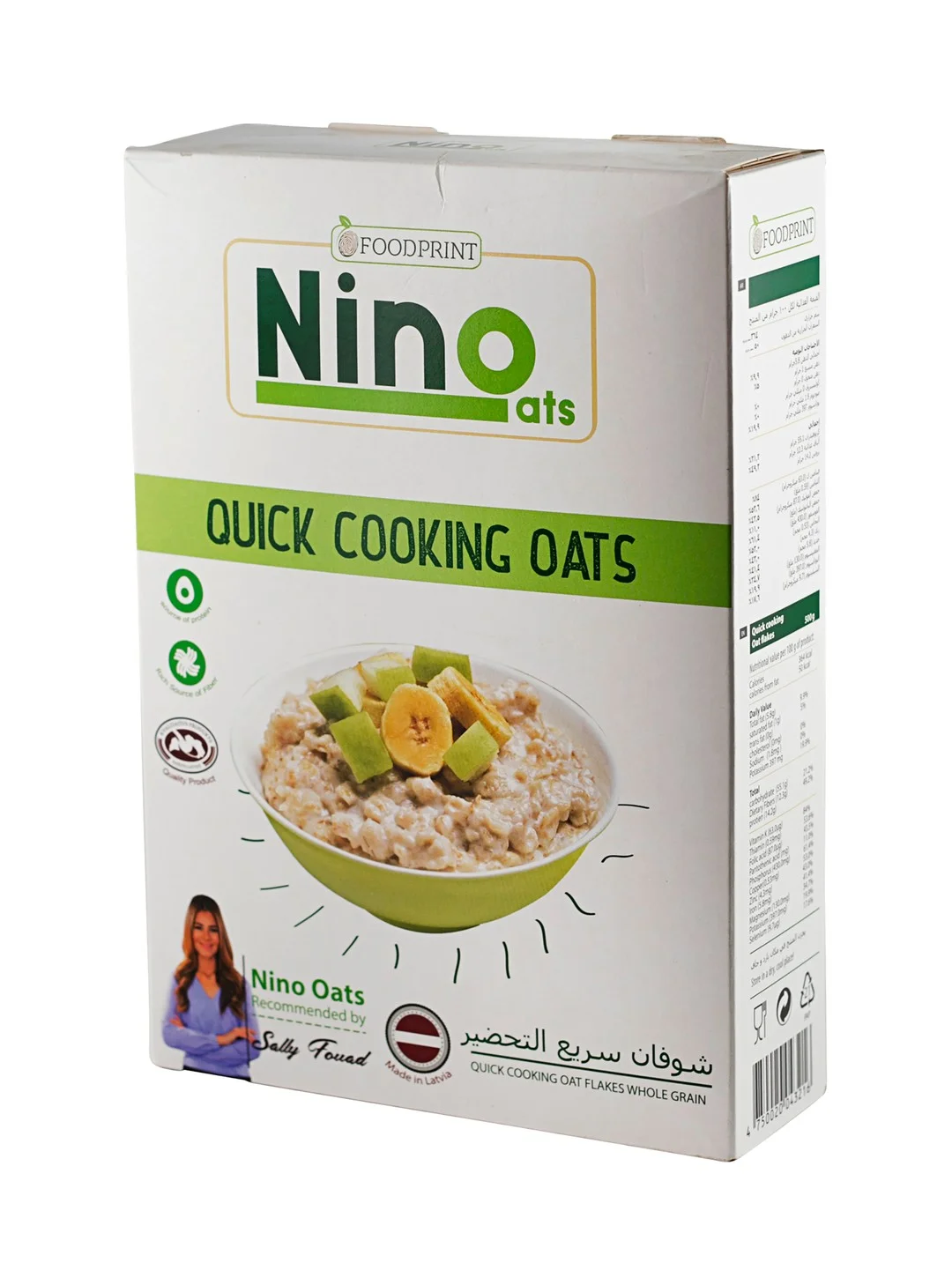 ca62df50-1c83-43b9-b48b-bcc1af68d0a6ace4645e-2411-4c9f-b0ec-a4b55589d25c__MG_2029 Nino Oats Quick Cooking Whole Grain Oats - الصورة 1
