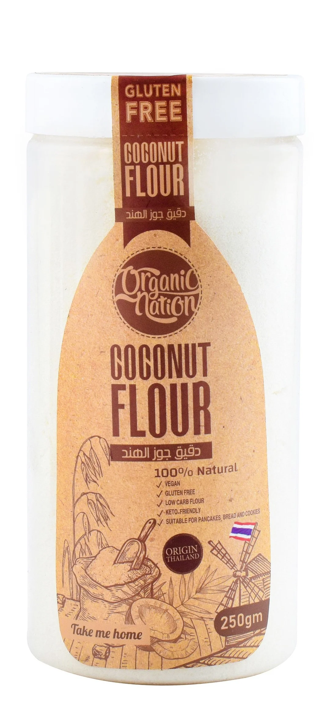 cc3c4372-46a9-451d-a592-5ebad2928dce0064 Organic Nation Coconut Flour - vegan, GMO free, gluten free - Image 1