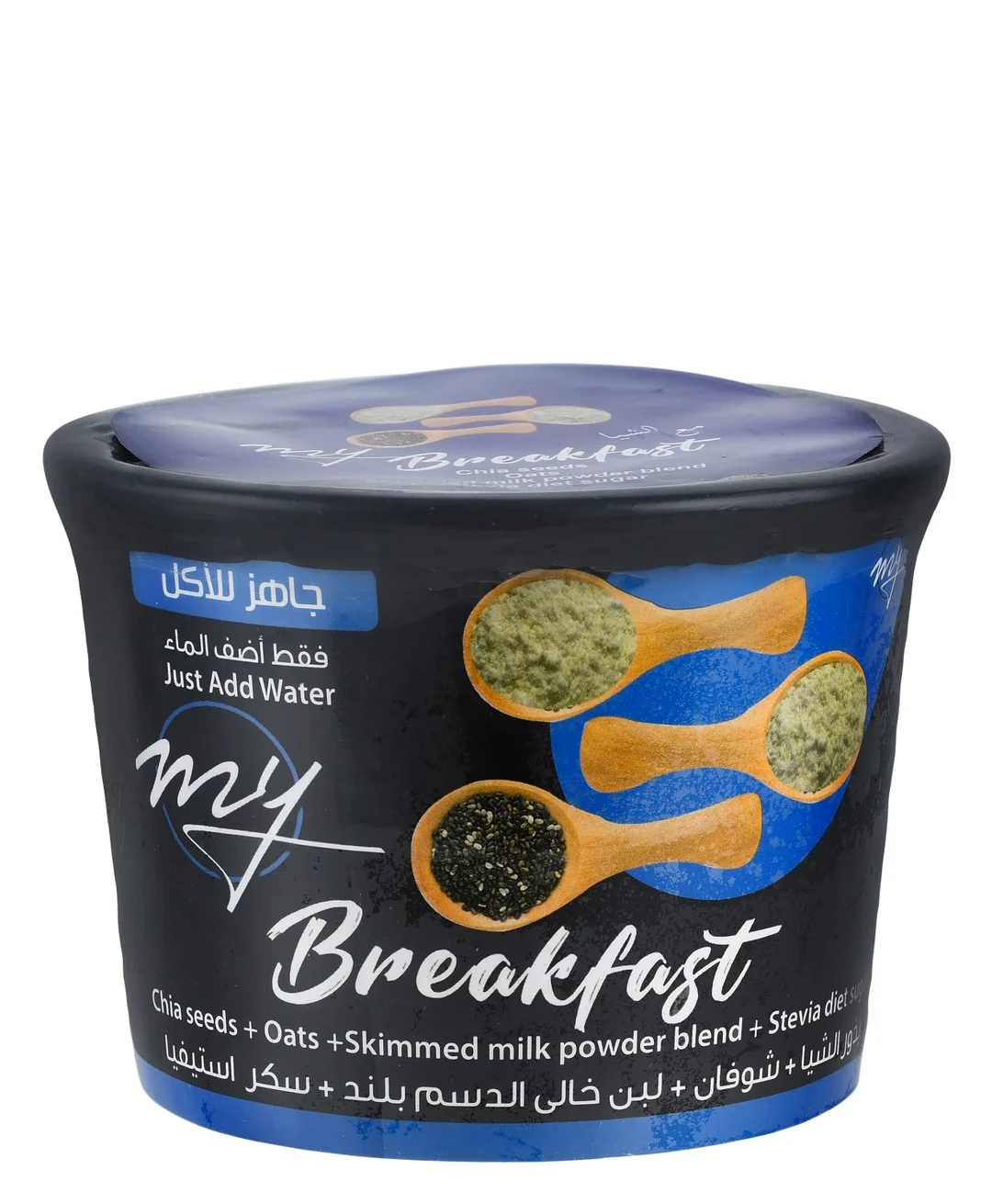 d0378dae-dceb-4391-ae4d-80eeb47898379972aa7fbf14b18b9f6d3a7b2c1e553e_DSC_0144 My Breakfast Instant Oats with Chia Seeds, Skimmed Milk Powder & Stevia - Image 1