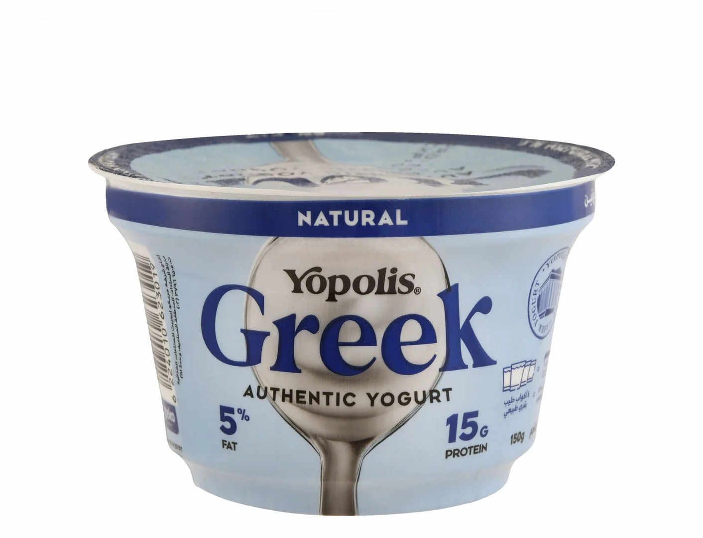 d41788a5-1f1c-4397-a712-581015c32ae5488771754ddfcca23ed8702ffe78543c_DSC_0126 Yopolis 15g Protein Natural Greek Yogurt (5% Fat) - Image 1