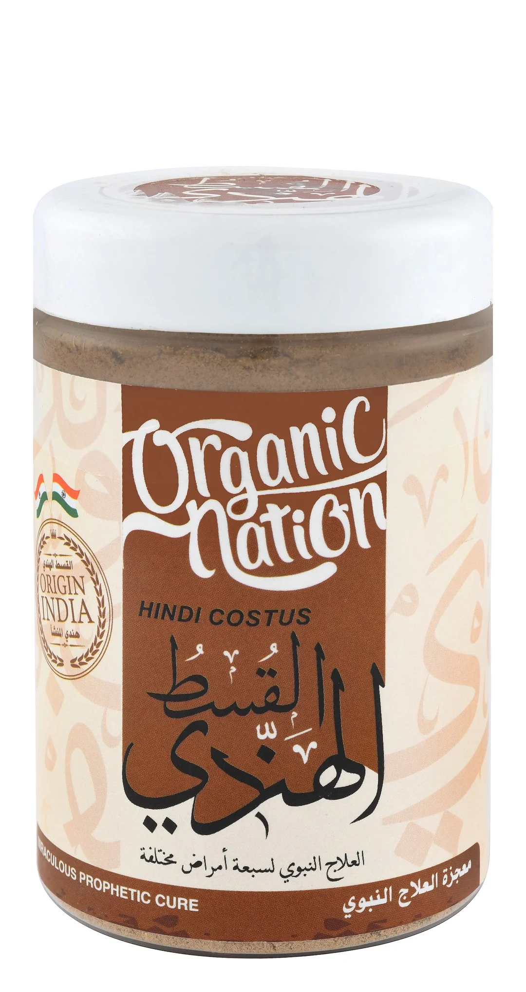 d7773d3f-250e-4e90-9e43-ad6692b2e17f8cedb7d5bc71c9e02d3e14b42890ae48_DSC_0054 Organic Nation Hindi Costus Powder - الصورة 1