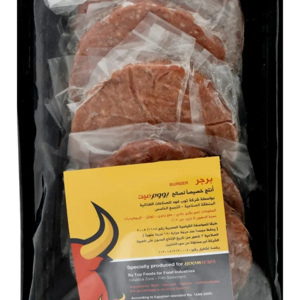 Boom Meat Frozen Beef Burgers