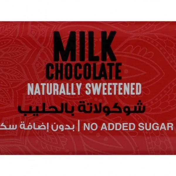 Lakanto Naturally Sweetened Milk Chocolate Bar - no added sugar