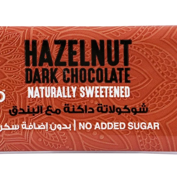 Lakanto Naturally Sweetened 55% Dark Chocolate Bar with Hazelnut - no added sugar
